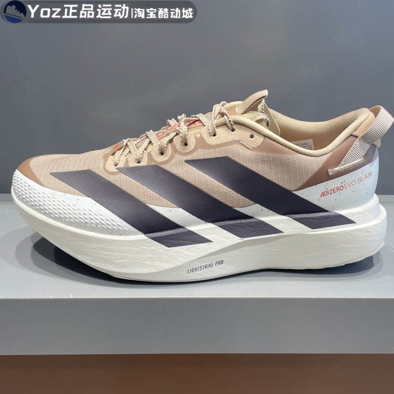 阿迪达斯男子超轻防泼水竞速跑鞋