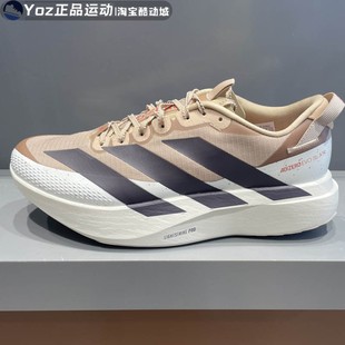 KK2690 男子超轻防泼水竞速马拉松运动跑步鞋 阿迪达斯2026春季 新款