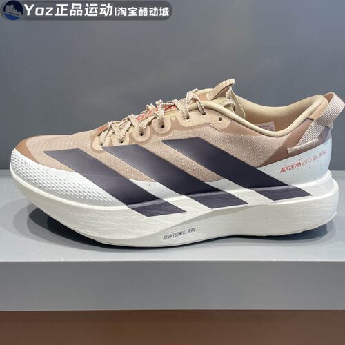 阿迪达斯男子超轻防泼水竞速跑鞋