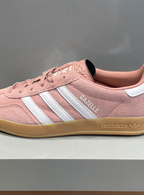 Adidas阿迪达斯中性2025夏季新款经典百搭舒适运动休闲板鞋JS1397