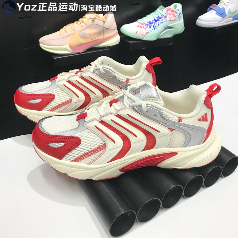 阿迪达斯男女鞋2024夏新款运动鞋CLIMACOOL透气缓震跑步鞋 ID4017