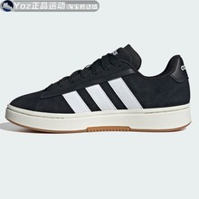 Adidas阿迪达斯中性2025秋季新款舒适百搭耐磨运动休闲板鞋JR0543