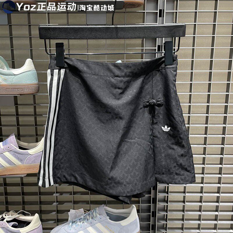 Adidas阿迪达斯女子运动半身裙