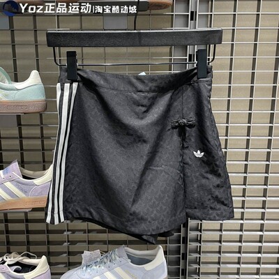 Adidas阿迪达斯女子运动半身裙