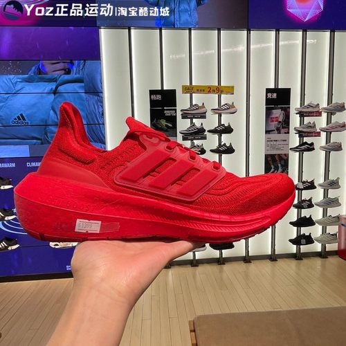 耐磨透气跑步鞋Adidas/阿迪达斯