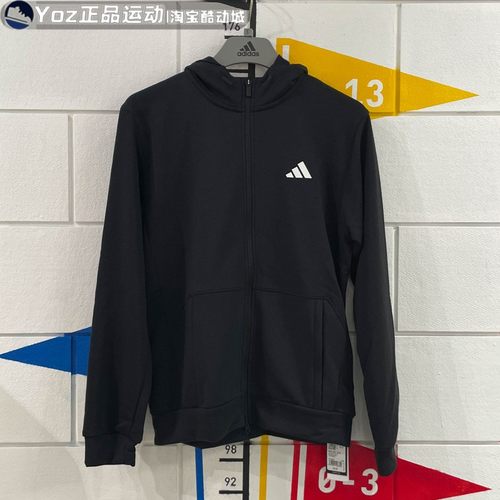 阿迪达斯男装2024春新款休闲夹克健身运动连帽外套 IT4308 IT4309