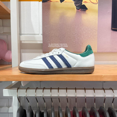 Adidas阿迪达斯三叶草男女鞋2024秋SAMBA OG经典运动德训鞋IH4882