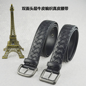 bv10 男腰带p 纯手工头层牛皮编织皮带男士 真皮针扣休闲百搭牛仔裤