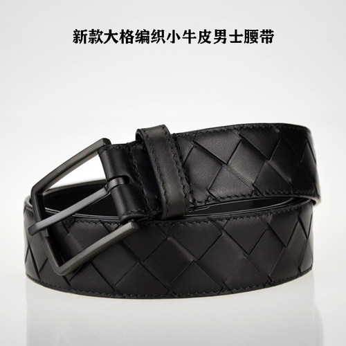 小牛皮真皮皮带男大格编制bv腰带