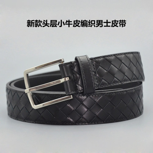 编织腰带真皮针扣男士商务bv皮带