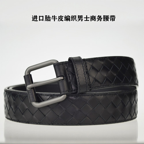 头层牛皮编织真皮bv皮带男腰带潮