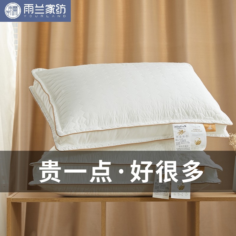 大豆纤维枕芯羽丝绒高回弹枕头成人保健护颈枕舒适助眠枕芯单人