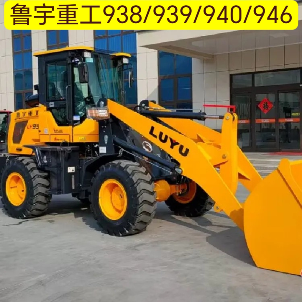 鲁宇重工938/939/940/946装载机铲车钢化玻璃驾驶室前后挡风玻璃