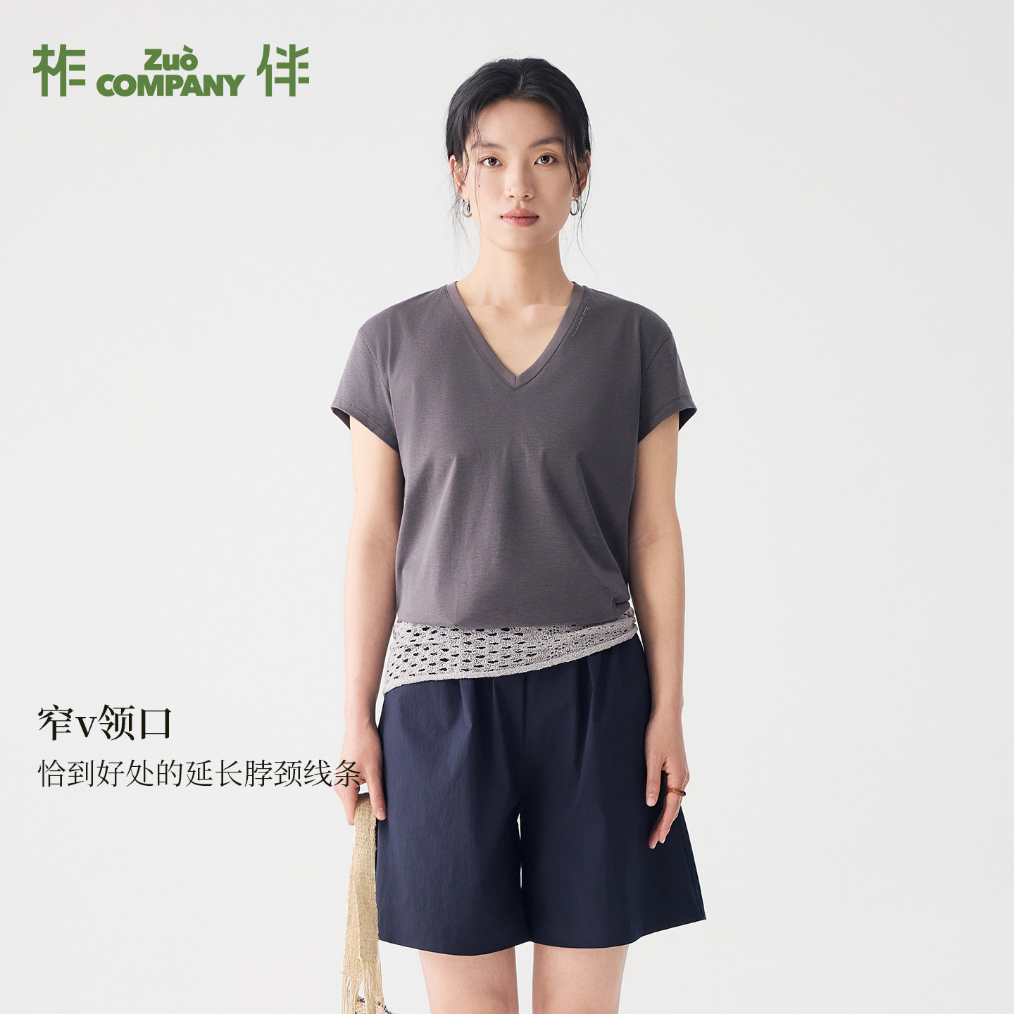柞伴 60s高支液氨柞蚕丝V领短袖T恤女26夏季新款设计感修身上衣棉
