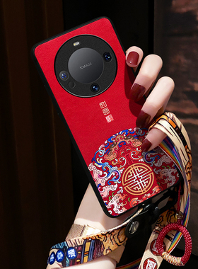 适用华为mate60pro手机壳新款MATE40PRO手机壳mate70保护套+国风mate80男女外mate30s保时捷年50挂绳20X红色