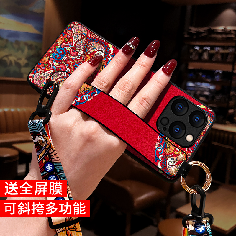 适用苹果15promax手机壳腕带斜挎