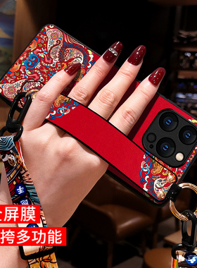 适用苹果15pro max手机壳iphone16手机壳Air斜挎肩背挂绳17保护套xs腕带12支架13新款14plus国风龙11女R软min