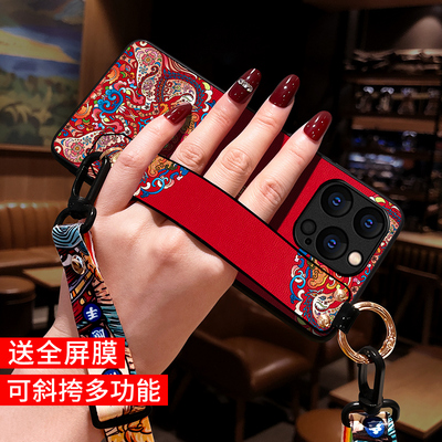 适用苹果15promax手机壳腕带斜挎