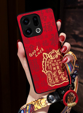 适用oppofindx9手机壳FINDX8PRO手机壳新款s福马findx7Ultra保护套findx6本命年x5国风女x2指环挂绳x3网红色+