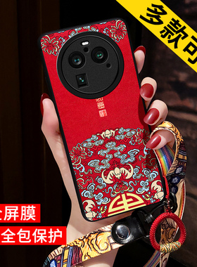 icool适用oppofindx6手机壳FINDX8PRO手机壳新款s年findx7Ultra保护套findx9全包镜头3中国风红5男女2外+挂绳