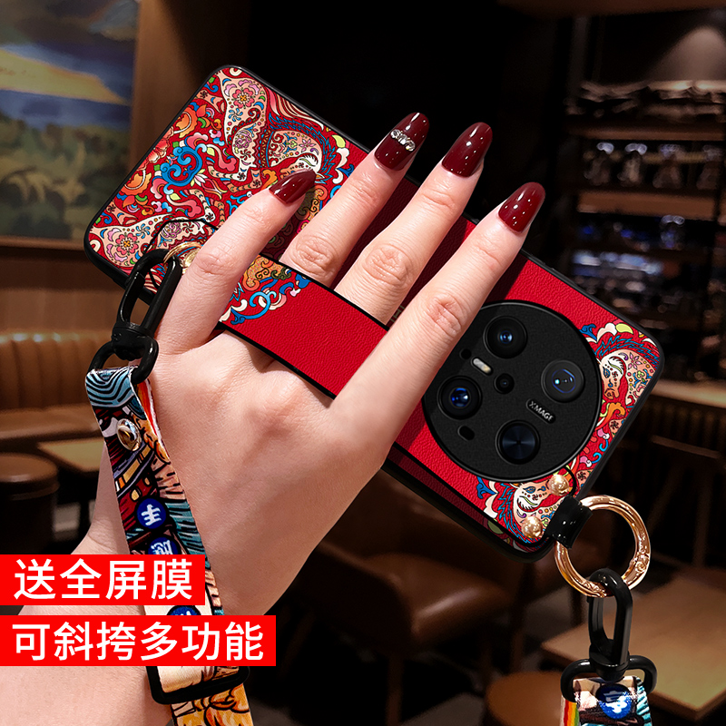 适用华为mate70pro手机壳斜挎款