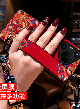 icool适用华为pura70手机壳斜挎