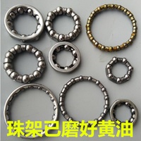 山地车前叉滚珠碗组自行车把立珠架车头前轴中轴后球架轴承配件