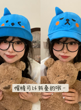 2026新款蓝色酷儿双面戴软顶鸭舌帽女春夏遮阳可爱显脸小棒球帽潮