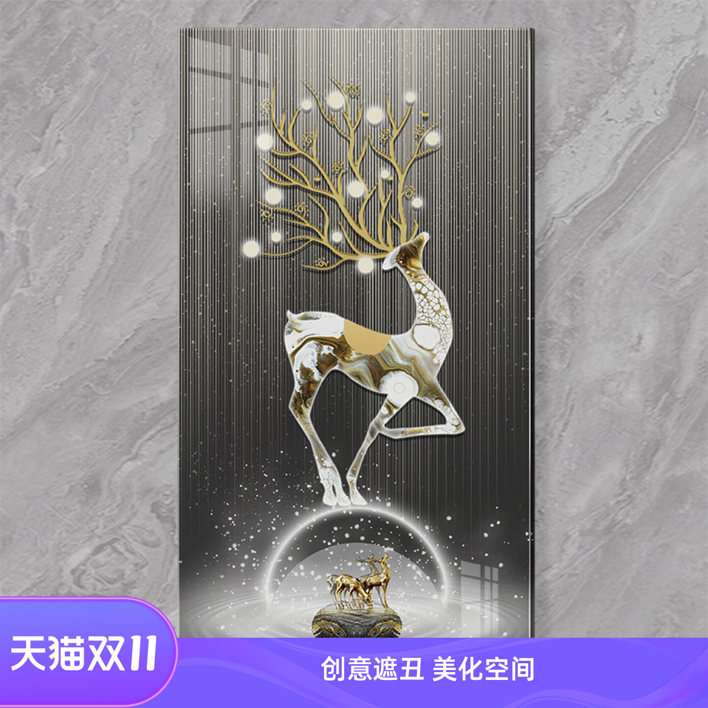 2025新款遮丑墙贴客厅墙洞缝隙遮挡装饰画自粘亚克力立体创意贴画,家居饰品,涂鸦墙贴,淘宝优惠券,粉丝福利购,淘宝优惠卷