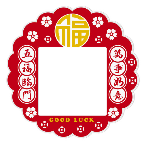 中国红喜庆双开关插座套自粘结婚装饰贴定制压克力3d立体开关边框
