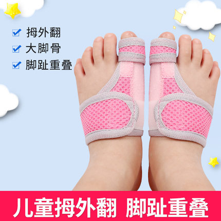 大脚趾内扣外翻矫正指套