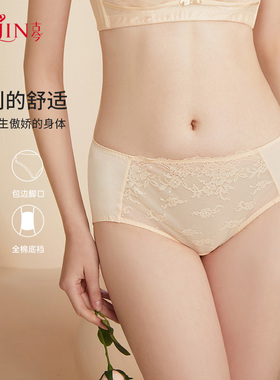 古今女士舒适中高腰弹性纤维蕾丝内裤三角裤女1M1016