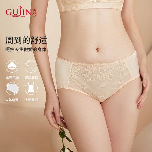 古今蕾丝内裤三角裤女士