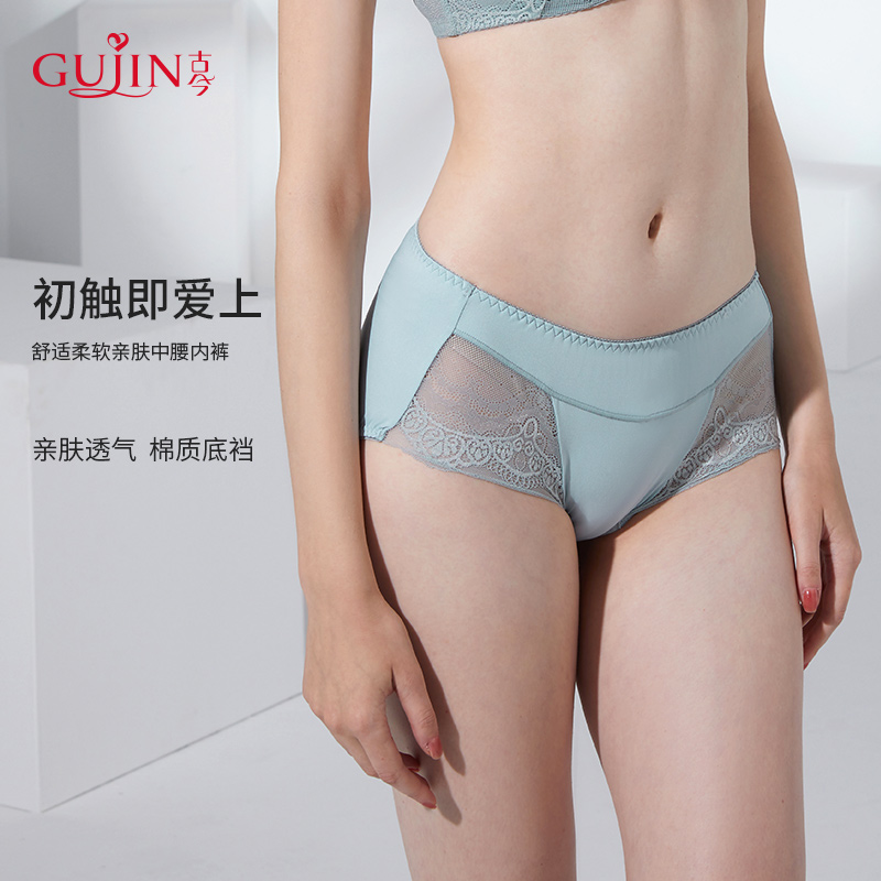 古今舒适弹力中腰花边女内裤