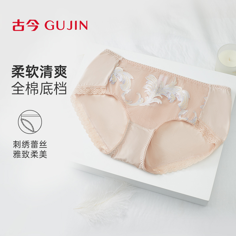 女士内裤古今舒适轻薄