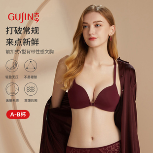 古今内衣女无钢圈胸罩Y肩带交叉美背性感聚拢无痕前扣文胸0M9035