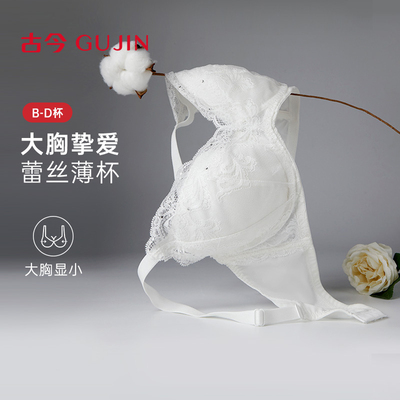 古今内衣女夏薄款棉杯插片带钢圈聚拢花卉蕾丝上薄下厚调整型胸罩