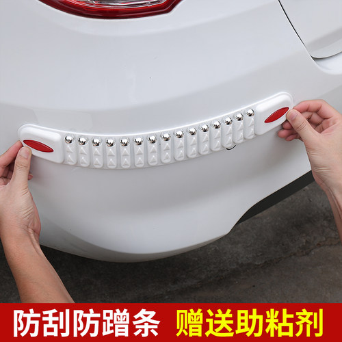 汽车防撞条保险杠加宽防蹭加厚