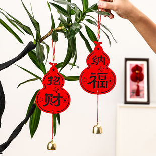新年祈福文字铃铛挂件喜庆居家装饰挂饰中国风装饰品招财纳福