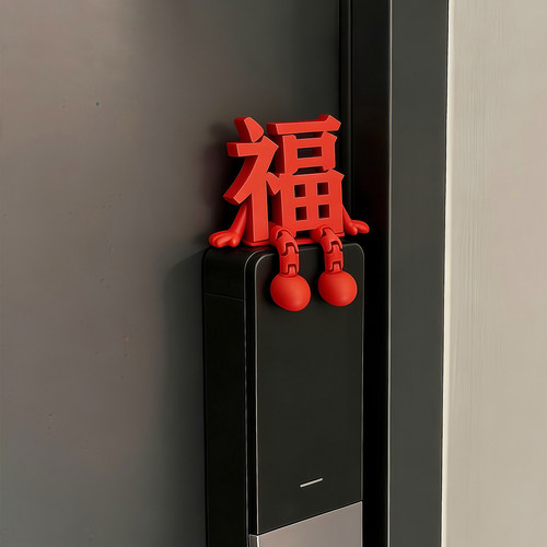 3d福字摆件新年装饰智能门锁装饰