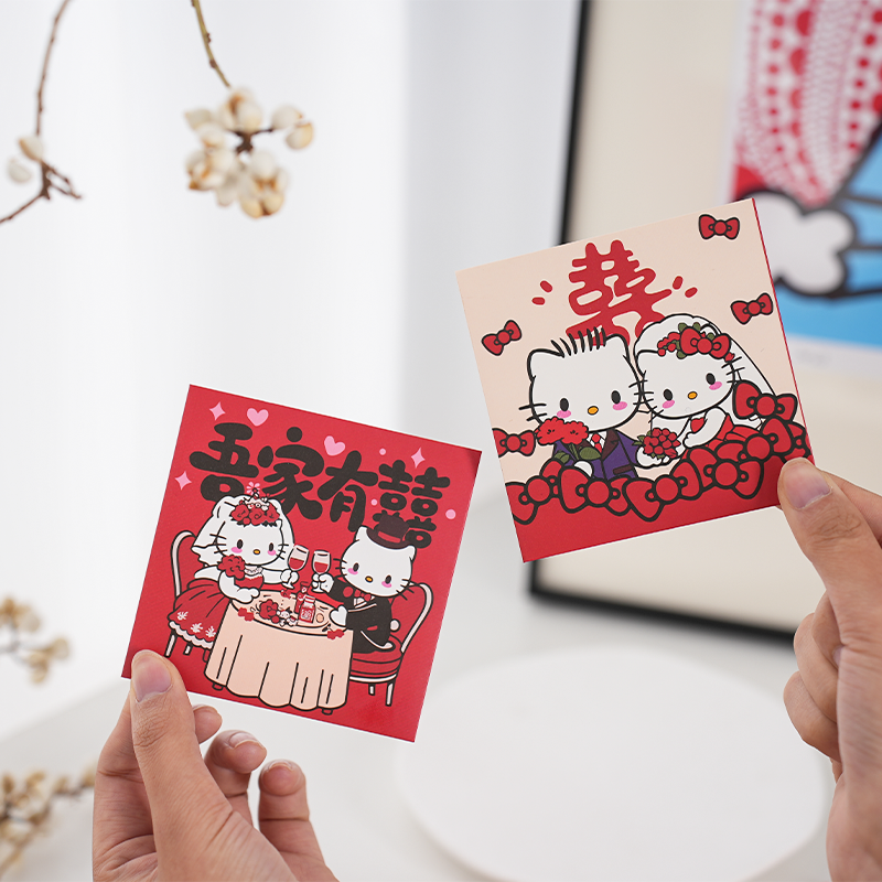 囍缘2025新款堵门接亲小红包