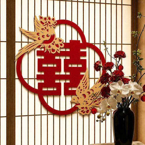 婚房布置婚庆氛围感喜字贴纸