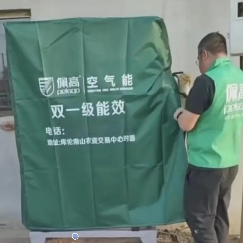 定做空气能外机罩防尘防晒防雨室外机中央空调保护罩机械外机罩子