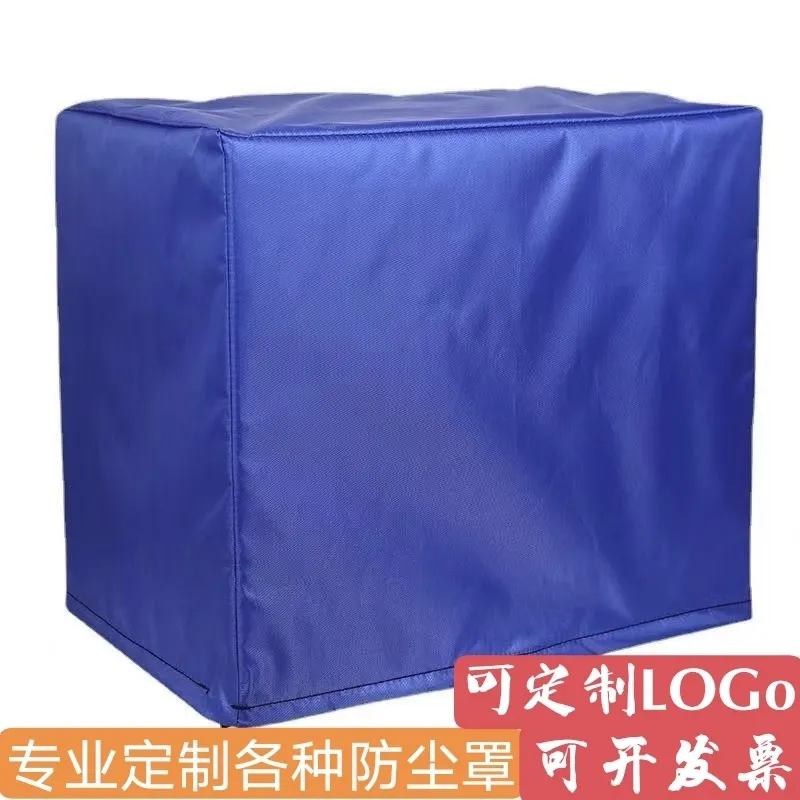 定制机器设备防雨防水防尘罩户外家具防晒保护套机械仪器万能罩子