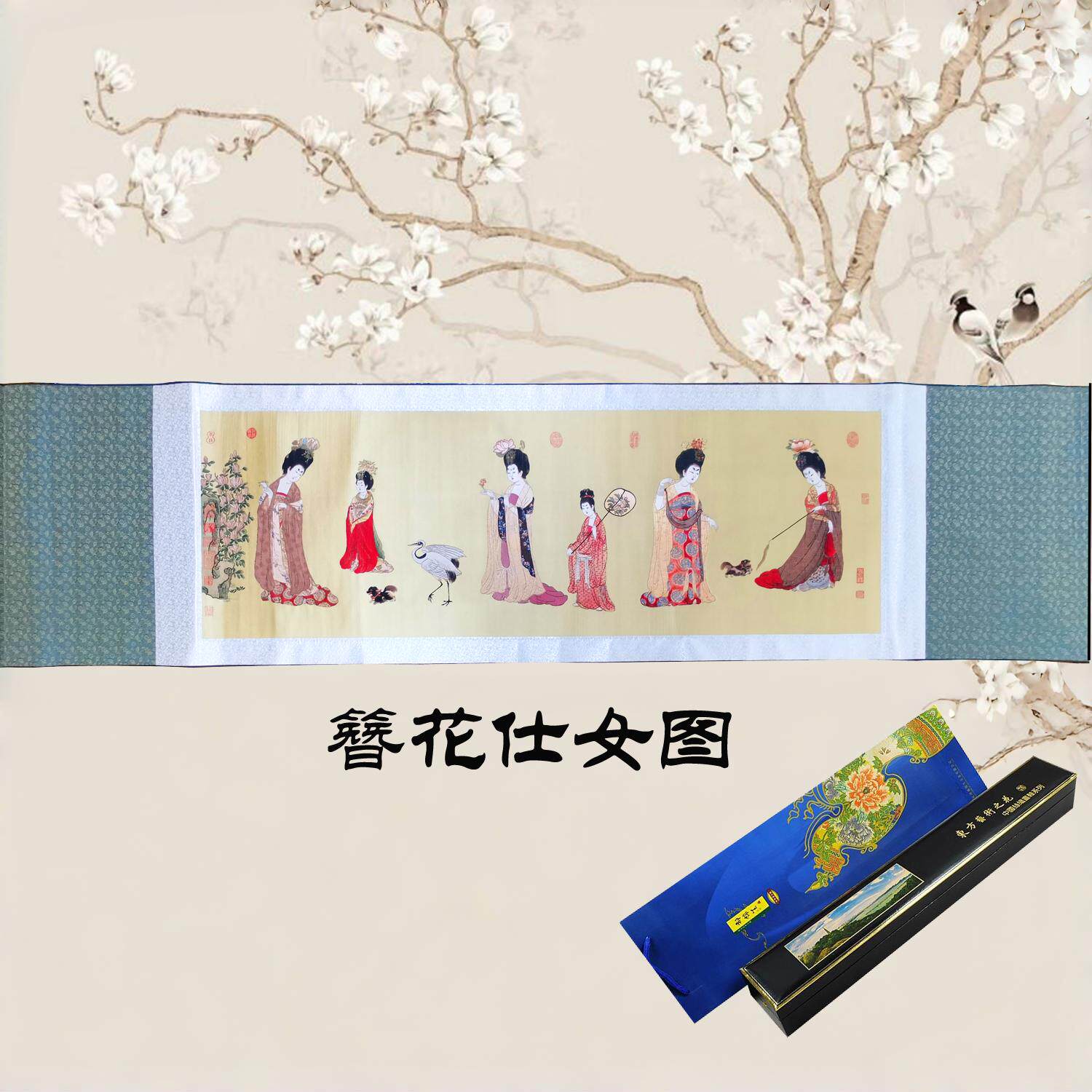 高档中式丝绸礼品都锦生丝绸画