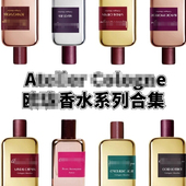 金生之愿翡翠香木茶花香颂檀香深韵湛蓝沉香高定香水试香小样