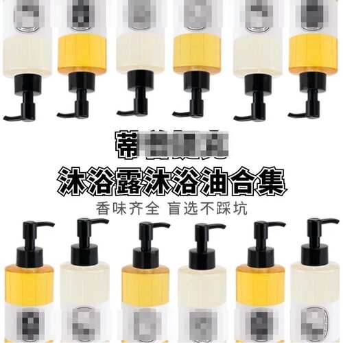 Diptyque/蒂普提克无花果沐浴露