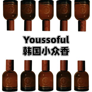 韩国小众Youssoful签售姐 无花果Saint Moritz木质雪松檀香水小样