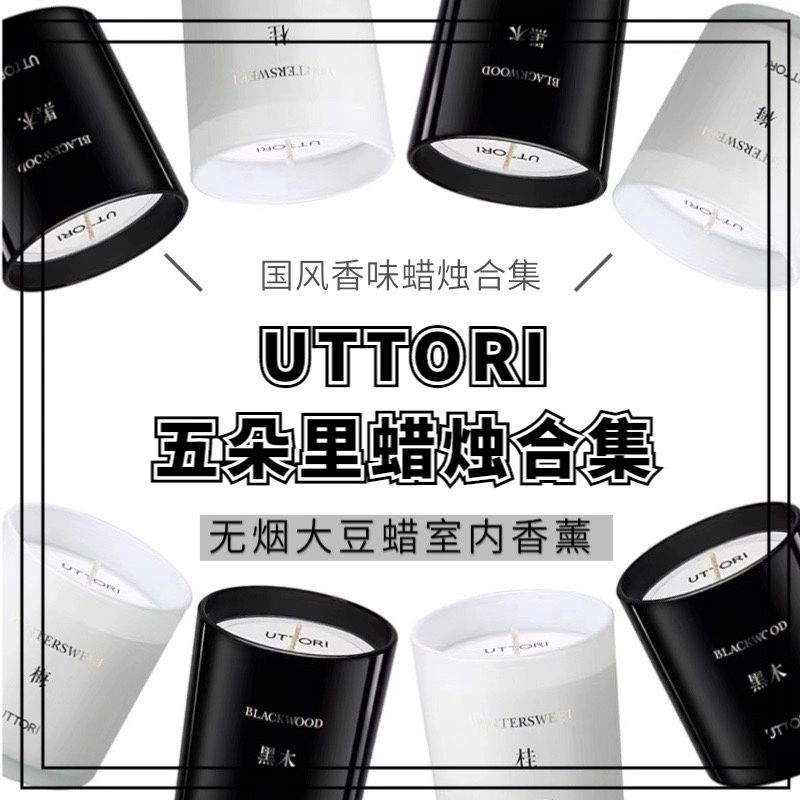 五朵里香薰蜡烛小样无烟大豆蜡图片