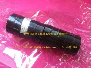 包邮日本原装进口胶布 电工胶布胶带冲信用电工师傅1.02元1卷
